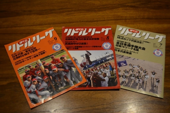 3月8日　愛読書　～　静岡中央LL　～